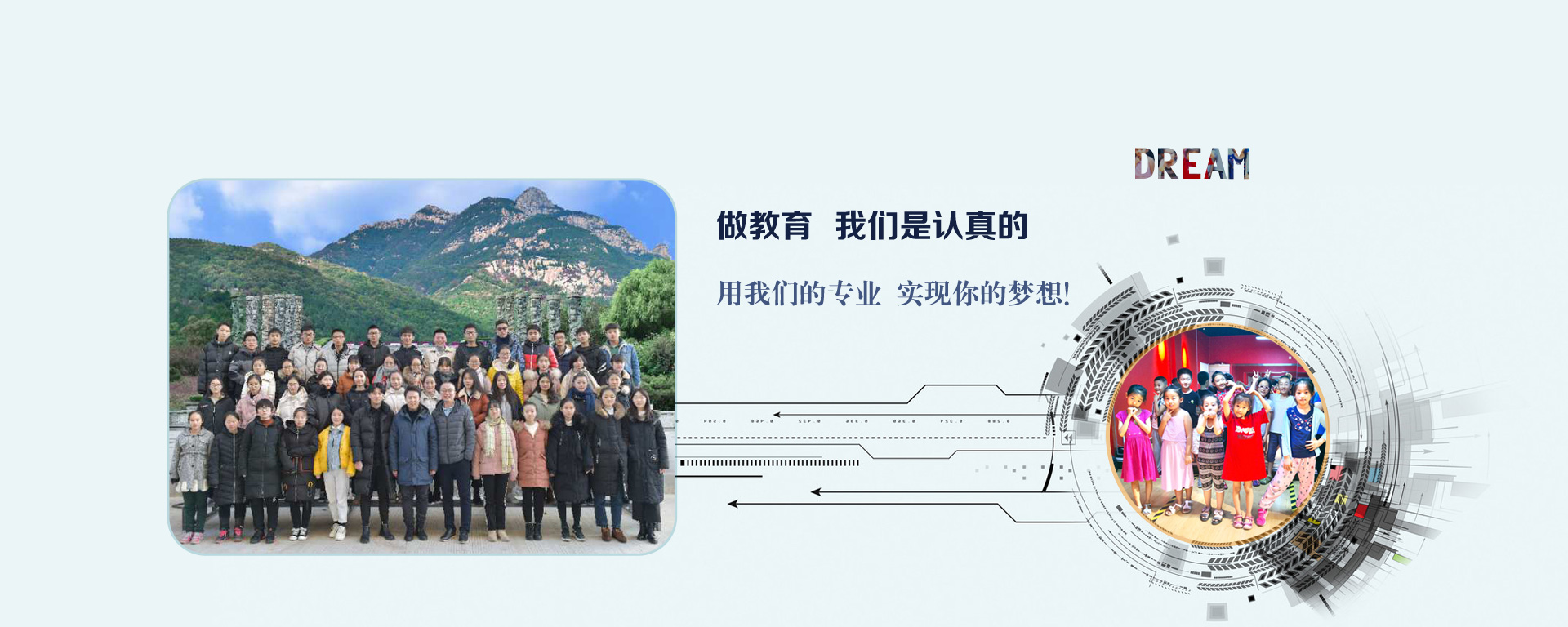 實(shí)干派管理團隊